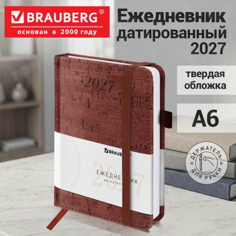 Ежедневник датированный 2027, МАЛЫЙ ФОРМАТ, 100х150 мм, А6, BRAUBERG "Wood", под кожу, коричневый, 118117