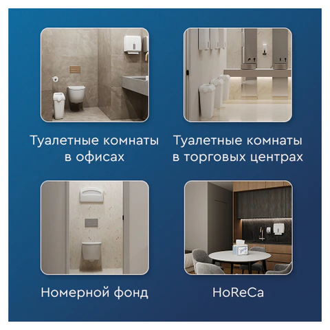 Полотенца бумажные 200 шт., PROtissue (H3) PREMIUM, 2-слойные, белые, КОМПЛЕКТ 20 пачек, 22х21 см, V-сложение, С197