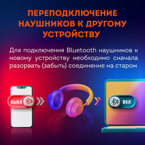 Наушники беспроводные большие светящиеся накладные, белые DASWERK (ДАСВЕРК) B-39, 513806