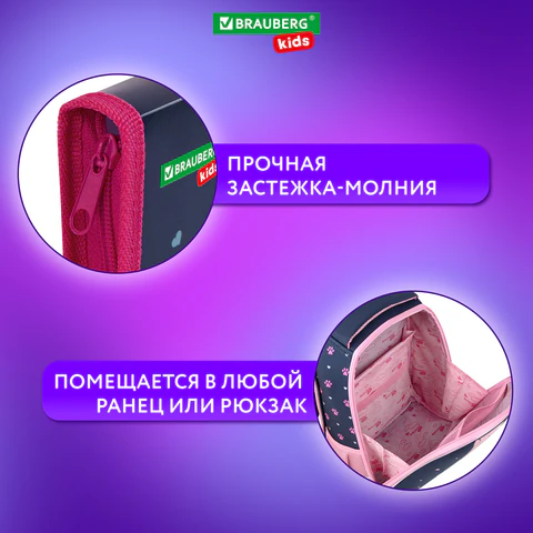 Папка для тетрадей BRAUBERG KIDS А5, 1 отделение, пластик, молния вокруг, "Anti-gravity", 273323