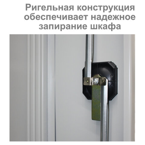 Шкаф металлический офисный BRABIX "MK 18/91/37", 1830х915х370 мм, 45 кг, 4 полки, разборный, 291135, S204BR180102