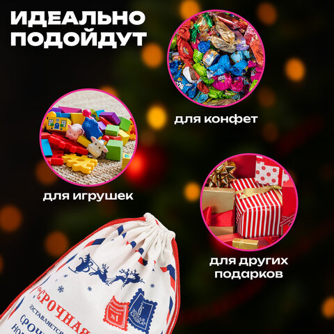 Подарочный мешок Деда Мороза (1 шт.), новогодний, 40х60 см, полиэстер, хлопок, ЗОЛОТАЯ СКАЗКА, 592538