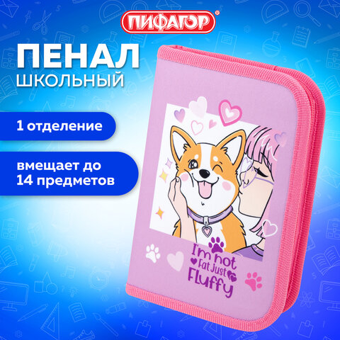 Пенал ПИФАГОР, 1 отделение, полиэстер, 19х13 см, "Fluffy akita", 272284