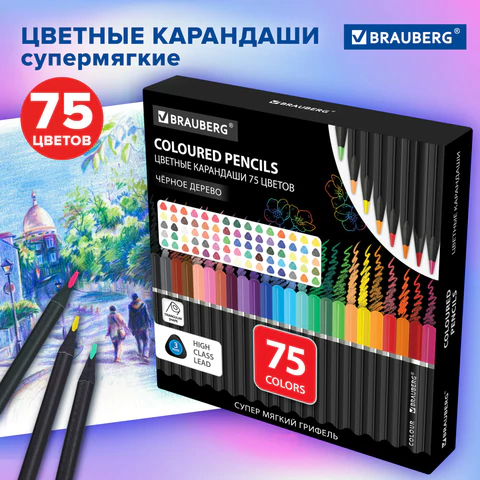 Карандаши цветные чёрное дерево BRAUBERG BLACK WOOD, 75 цветов, мягкий грифель 3 мм, 182044