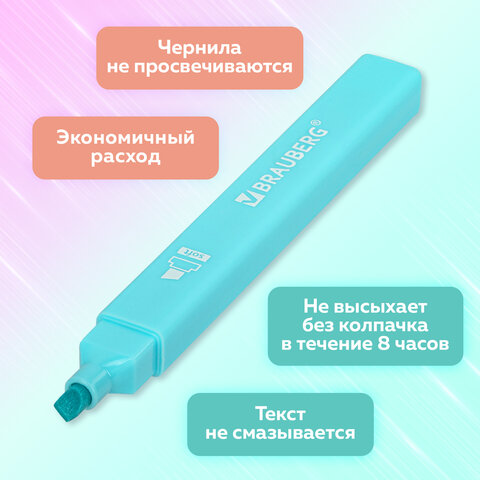 Набор текстовыделителей 6 ПАСТЕЛЬНЫХ ЦВЕТОВ, BRAUBERG "Macaroon", линия 1-5 мм, 152515