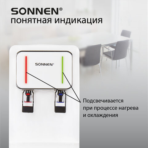 Кулер для воды SONNEN TSE-02W, настольный, НАГРЕВ/ОХЛАЖДЕНИЕ ЭЛЕКТРОННОЕ, 2 крана, белый, 456173