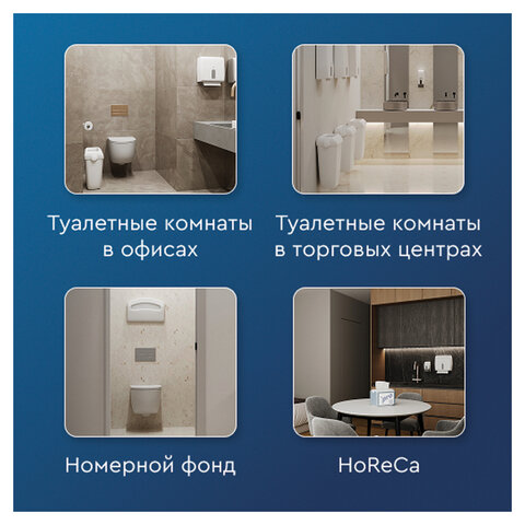 Полотенца бумажные с центральной вытяжкой 120 м, PROtissue (M1) COMFORT, 1-слойные, белые, КОМПЛЕКТ 12 рулонов, С194