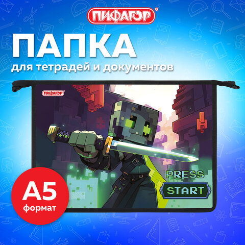 Папка для тетрадей ПИФАГОР А4, 1 отделение, картон/пластик, на молнии, "Sharp sword", 273342