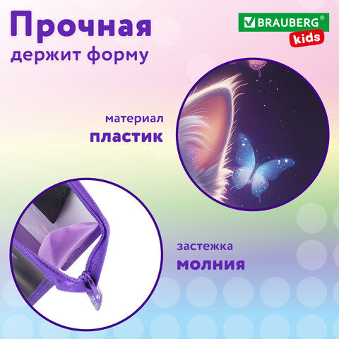 Папка для рисунков и чертежей с регулируемыми ручками BRAUBERG KIDS А3, 1 отделение, карман внутри, "Curious cat", 273414