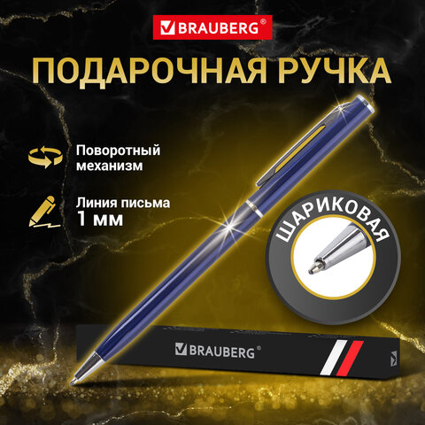 Ручка подарочная шариковая BRAUBERG "Delicate Blue", корпус синий, узел 1 мм, линия письма 0,7 мм, синяя, 141400