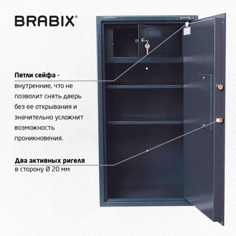 Сейф BRABIX "КМ-900Т", 900х470х400 мм, 51 кг, ключевой замок + 2 полки, трейзер, крепление к стене, 291168