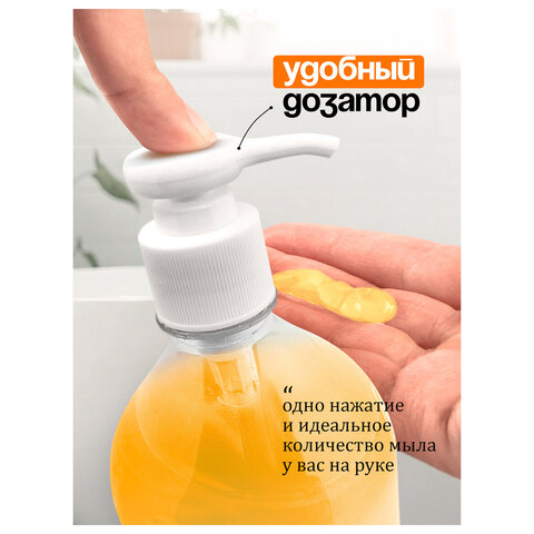 Мыло-крем жидкое гипоаллергенное 1 л, GRASS MILANA "Молоко и мед", дозатор, 126101