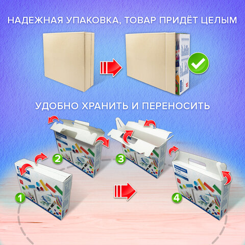 Набор для развития и творчества в подарочной коробке BRAUBERG ART BOX "НАБОР ДЛЯ ТВОРЧЕСТВА", 15 предметов, 880125