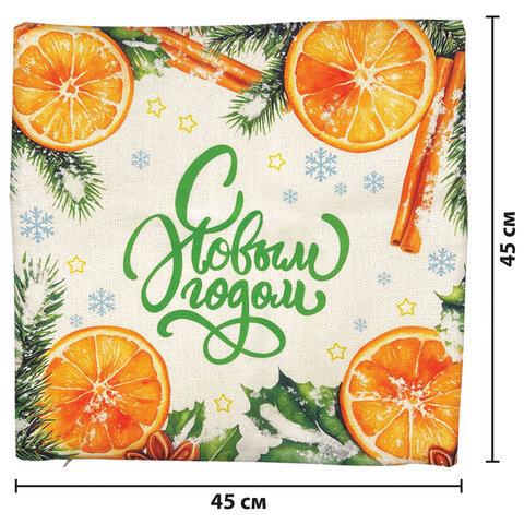 Чехол на подушку новогодний (1 шт.) 45х45 см, "X-mas Magic", полиэстер, ассорти 4 дизайна, ЗОЛОТАЯ СКАЗКА, 592529