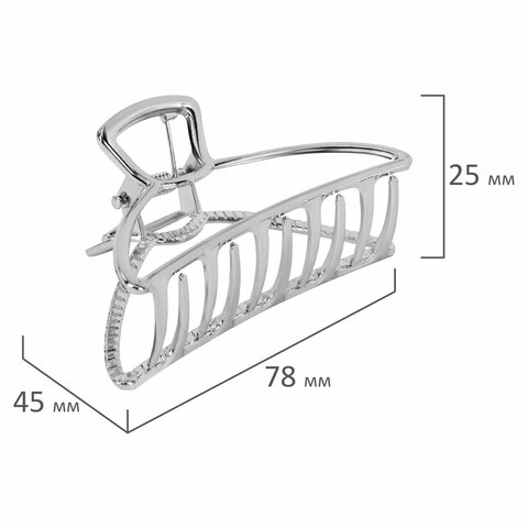 Краб для волос 7,8 см, серебристый, MONTE VITA (МОНТЕ ВИТА), 457016