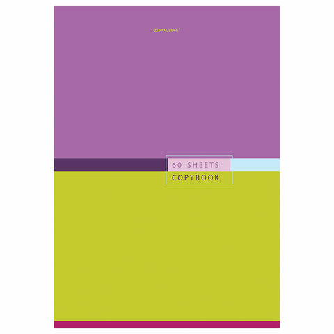 Тетрадь А4, 60 л., BRAUBERG, скоба, клетка, обложка картон, "Color", 404043