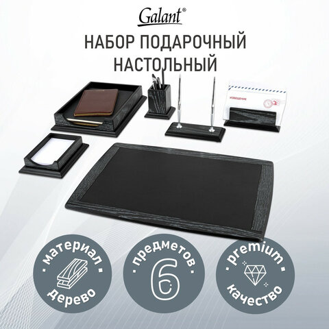 Набор настольный GALANT "Black Hawk" из дерева, 6 предметов, цвет "чёрный дуб", 238167