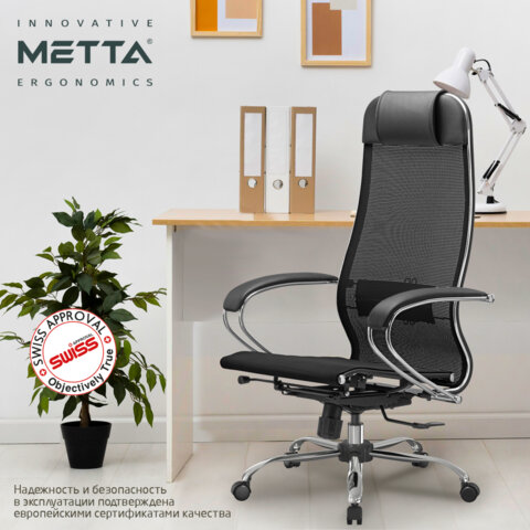 Кресло офисное МЕТТА "К-12", хром, ткань-сетка, сиденье и спинка регулируемые, черное