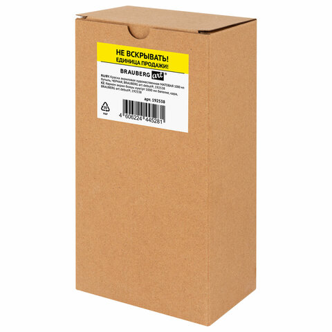 Краска акриловая художественная МАТОВАЯ черная 1000 мл бутыль, BRAUBERG ART DEBUT, 192538