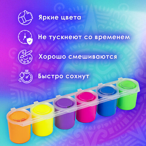 Краски акриловые НЕОН для рисования и хобби ОСТРОВ СОКРОВИЩ 6 цветов по 25 мл, 191692