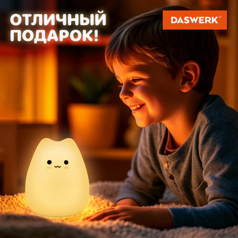 Ночник силиконовый LED "Котик" 90x89x102 мм, белый свет/RGB, таймер, USB, аккумулятор 400 мАч, DASWERK (ДАСВЕРК), 238935