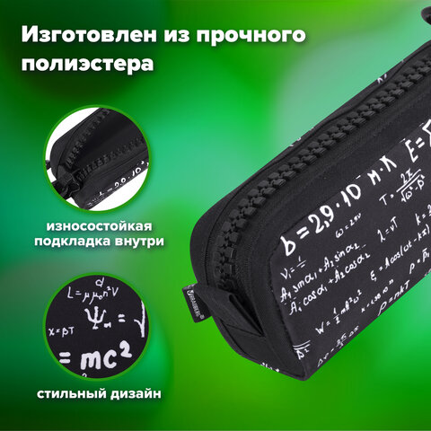 Пенал BRAUBERG с объемной "тракторной" молнией, 1 отделение, ткань,22х8х6,5 см, "Science", 272343