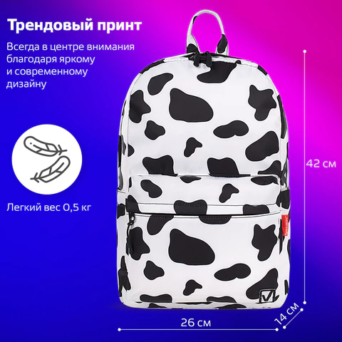 Рюкзак BRAUBERG DREAM универсальный с карманом для ноутбука, эргономичный, "Animal", 42х26х14 см, 271678