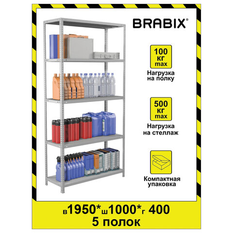 Стеллаж металлический BRABIX "MS KD-195/40-5", 1950х1000х400 мм, 5 полок, сборная стойка, 291119, S240BR244502