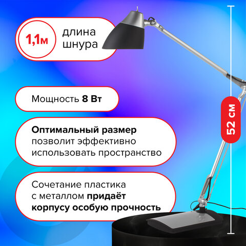 Настольная лампа / светильник SONNEN PH-104, на подставке, LED, 8 Вт, металлический корпус, черный, 236690