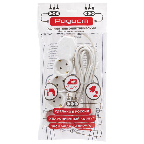 Удлинитель У10-004 4 розетки, с заземлением, 10 А, 5 м, белый, 8695