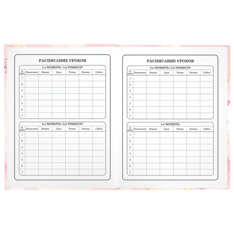 Дневник 1-4 класс 48 л., твердый, ЮНЛАНДИЯ, глянцевая ламинация, с подсказом, "Нежность", 106598