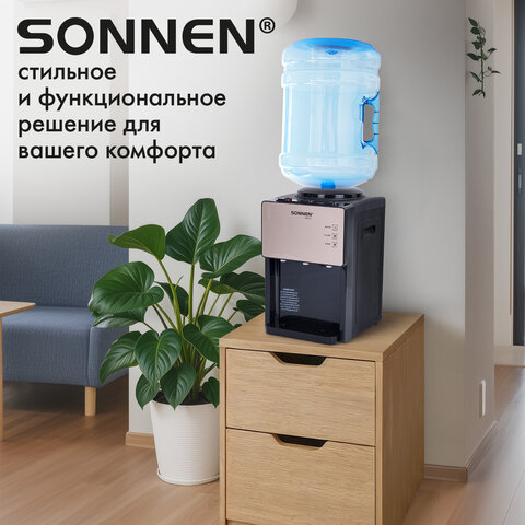 Кулер для воды SONNEN TSE-03BBP, настольный, НАГРЕВ/ОХЛАЖДЕНИЕ ЭЛЕКТРОННОЕ, 3 крана, черный/бежевый, 455751
