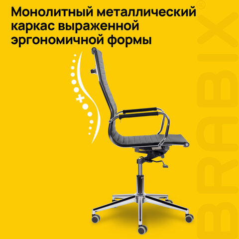 Кресло офисное BRABIX PREMIUM "Intense EX-531", экокожа, хром, черное, 532540