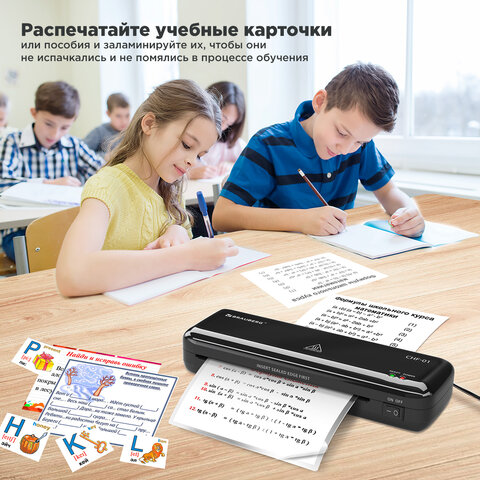 Ламинатор BRAUBERG CHF-01 А4, 60-150 мкм, 25 см/мин, с подарочным набором для ламинирования: резак, обрезчик углов, пленка 52 шт., 532861