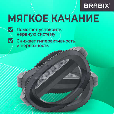 Подставка для ног BRABIX "Ultra 3" 35,5х25,5 см, возможность качания, 2 уровня высоты, 533038