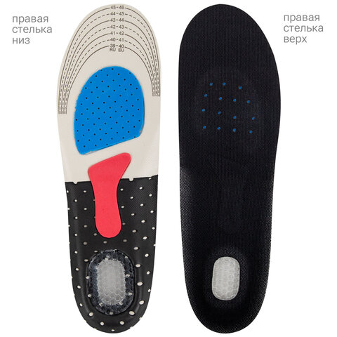 Стельки для обуви СПОРТИВНЫЕ, материал EVA SPORT, размер RU 39-45 / EU 40-46, с линиями выреза, SHEGRA (ШЕГРА), 700747