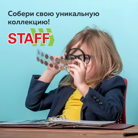 Листы-вкладыши для альбома "OPTIMA" на 48 монет d до 25 мм, КОМПЛЕКТ 10 шт., 200х250 мм, ПВХ, STAFF, 238086