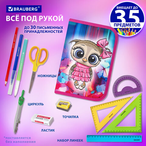 Пенал BRAUBERG, 1 отделение, 2 откидные планки, полиэстер, 21х14 см, "Wonderful night", 270717