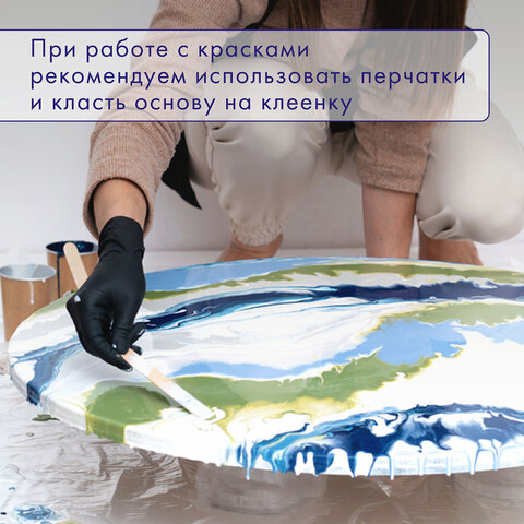 Краски акриловые для техники "Флюид Арт" (POURING PAINT), НАБОР 12 цветов по 22 мл, BRAUBERG ART CLASSIC, 192235