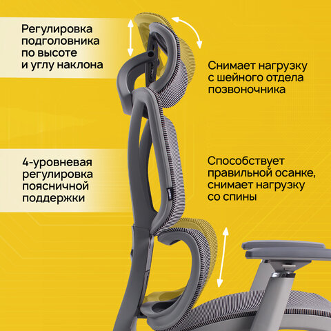 Кресло BRABIX PREMIUM "Evolution ER-700", подножка, слайдер, синхромеханизм, сетка, серое, 532948
