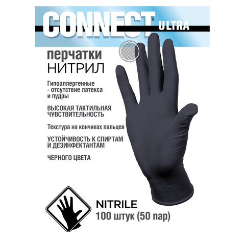 Перчатки нитриловые медицинские смотровые CONNECT ULTRA BLACK, 50 пар (100 шт.), размер XL (очень большой), черные, CON-UB-INT-04