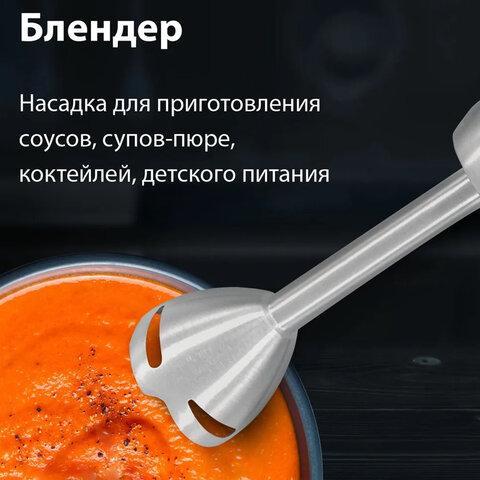 Блендер погружной BQ (БИ-КЬЮ) HB421PS, 1400 Вт, 12 скоростей, 5 насадок, стакан, черный, 86199287