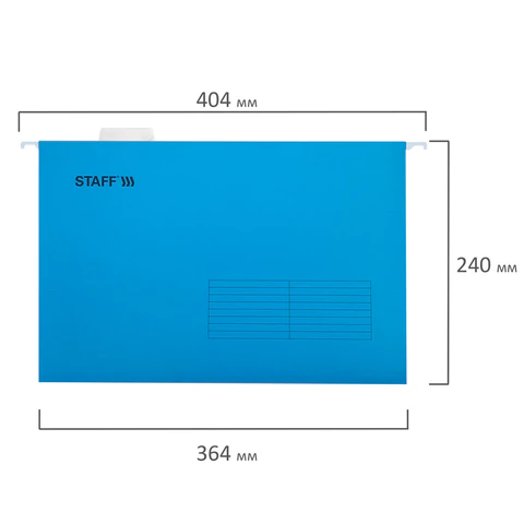 Подвесные папки А4/Foolscap (404х240 мм) до 80 л., КОМПЛЕКТ 10 шт., синие, картон, STAFF, 270933