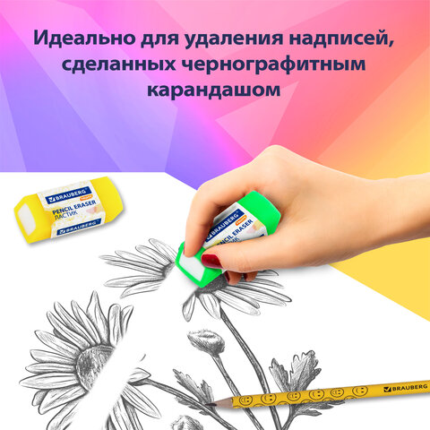 Ластики полупрозрачные BRAUBERG FRUITY НАБОР 4 штуки, размер ластика 54х23х10 мм, упаковка блистер, 271343