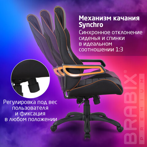 Кресло компьютерное BRABIX "Techno Pro GM-003", ткань, черное/серое, вставки оранжевые, 531813