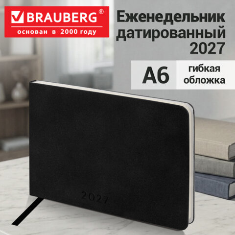 Еженедельник датированный 2027, МАЛЫЙ ФОРМАТ, 105х160 мм, А6, BRAUBERG "Unique", черный, 118166