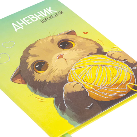 Дневник 1-11 класс 48 л., кожзам (твердая), печать, глиттер, ЮНЛАНДИЯ, "Котик", 107217