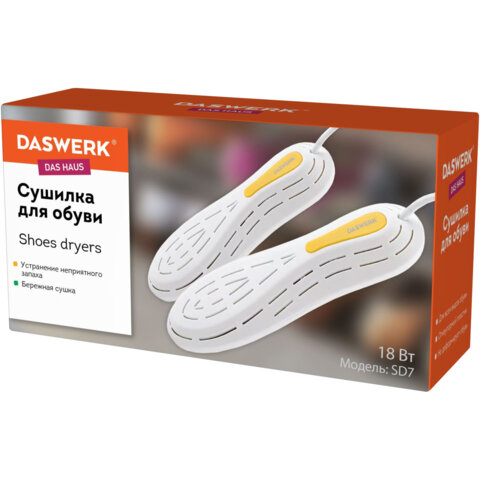 Сушилка для обуви электрическая, сушка для обуви электросушилка, 18 Вт, DASWERK (ДАСВЕРК), SD7, 456200