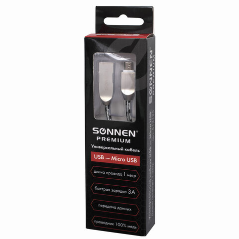 Кабель USB 2.0 – micro USB, 1 м, SONNEN Premium, медь, передача данных и быстрая зарядка, 513125