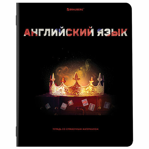 Тетради предметные, КОМПЛЕКТ 12 ПРЕДМЕТОВ, 48 л., глянцевый УФ-лак, BRAUBERG, "SHADE", 404324